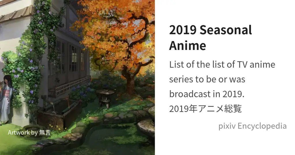jadwal anime samehadaku 2019